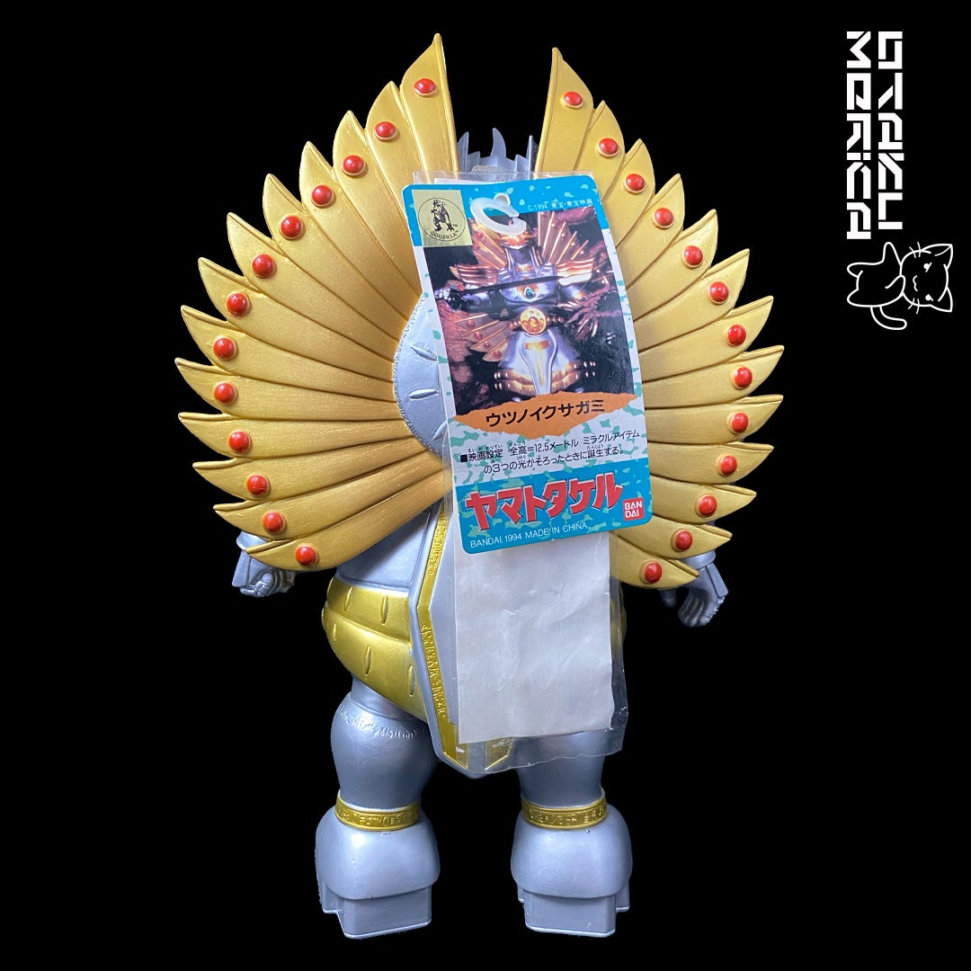 Bandai 1994 "Yamato Takeru" Utsuno Ikusagami (Tagged) - Kaiju Sofubi Figure