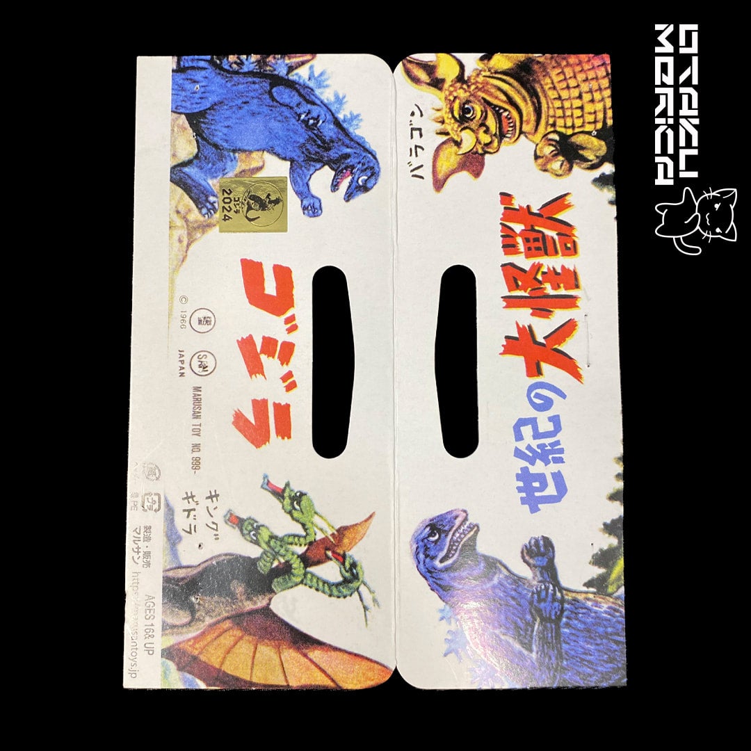 【Marumaru 】 Marusan Shin Godzilla 2016 350 Scale (Pink, Metallic) Kaiju