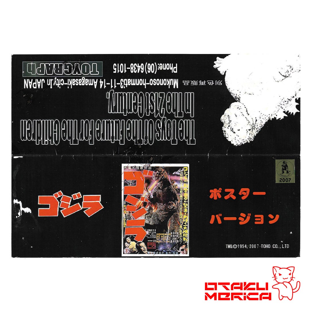 ToyGraph 2007 - Godzilla 1954 (Gray) - Poster Edition ShodaiGoji