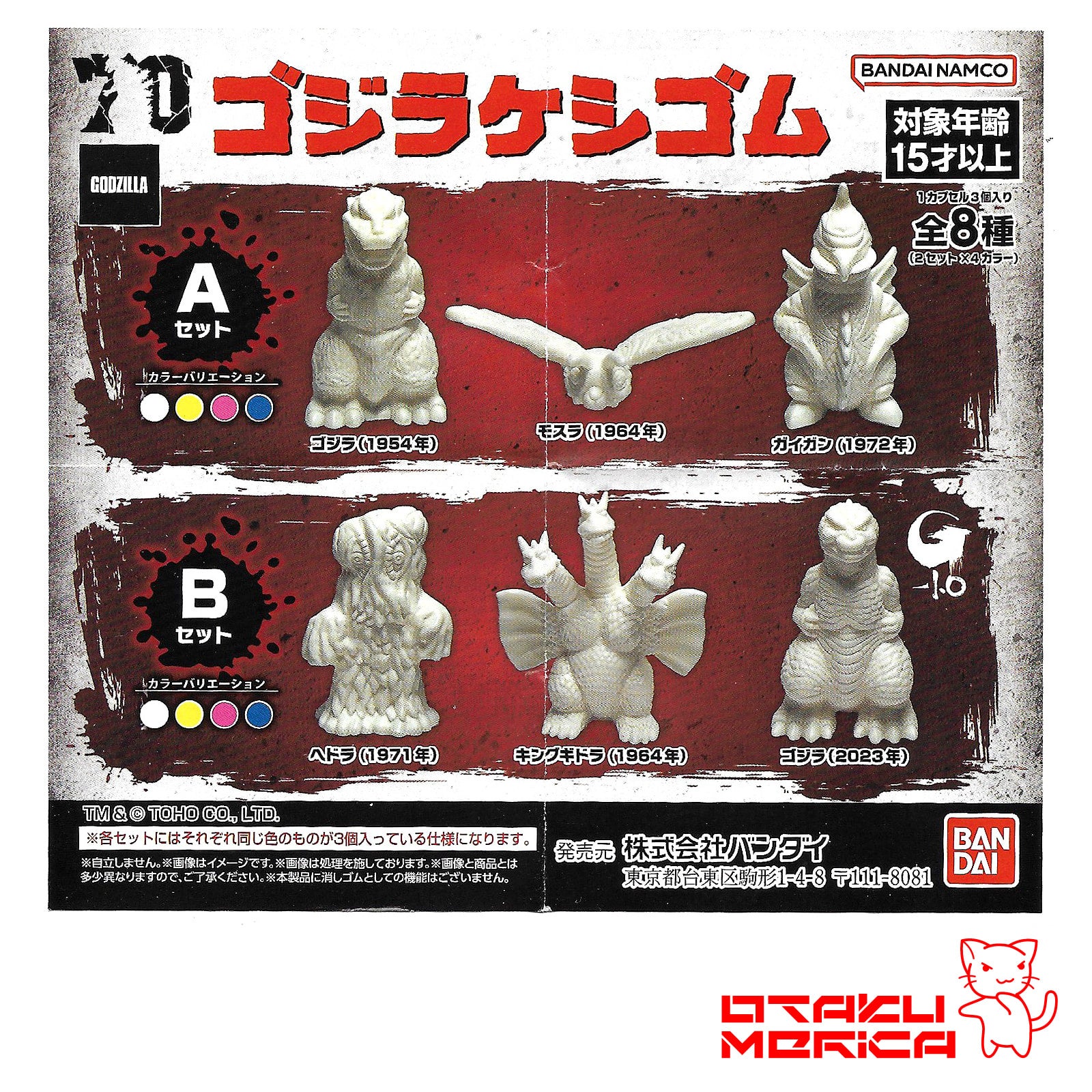 BANDAI - tomomoページ Tokumei Sentai Go-Busters Buddyzord LT-06 DX Tategami Lioh