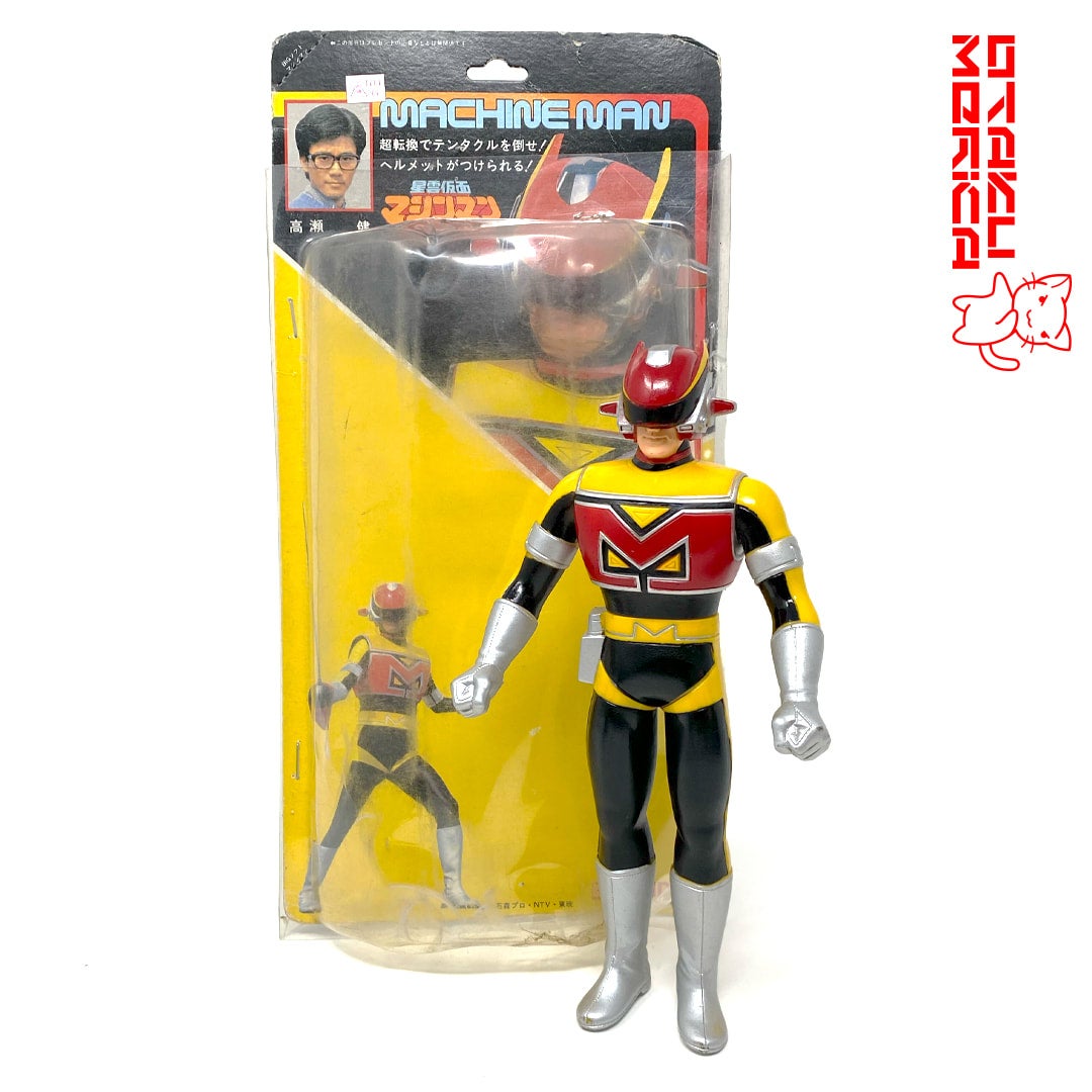 Bandai 1984 Nebula Mask Machine Man - Vintage Sofubi FIgure